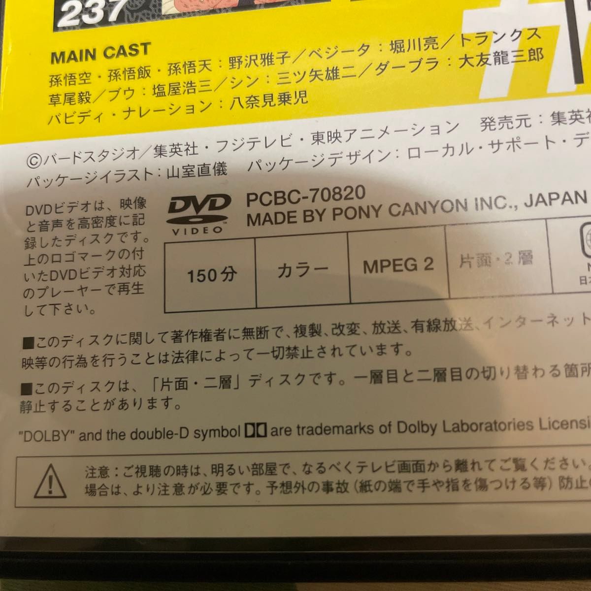 ドラゴンボールZ ♯40 DVD USED 現状品  レンタルUP 送無14-1 