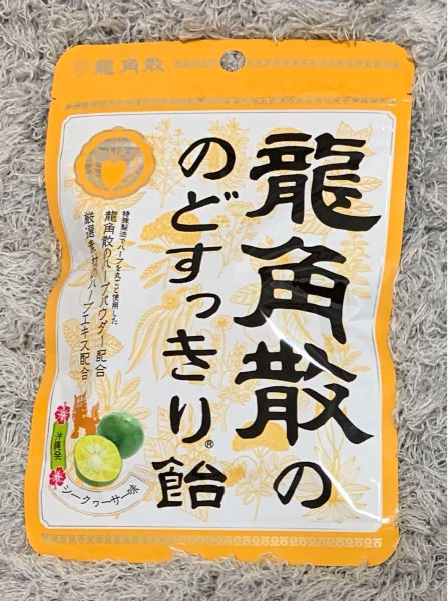 【6袋セット】龍角散のどすっきり飴 シークヮーサー味 袋タイプ