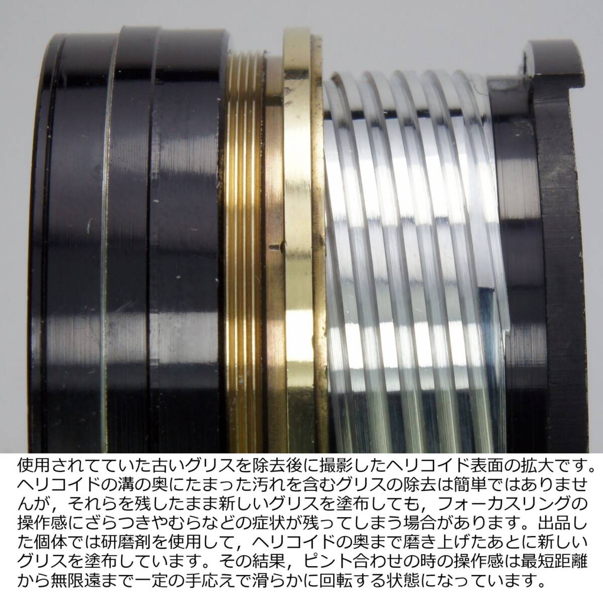 分解整備・実写確認済 Super-Takumar 55mm F1.8 オールドレンズビギナーにお勧め カラフルなゴーストやふわとろ描写が楽しめます_画像6