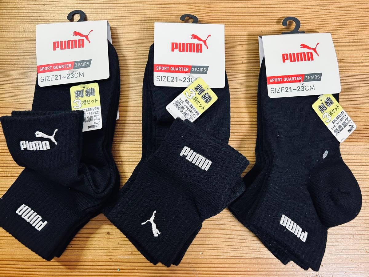 PUMA プーマ ショート ソックス 9足 靴下 スニーカーソックス