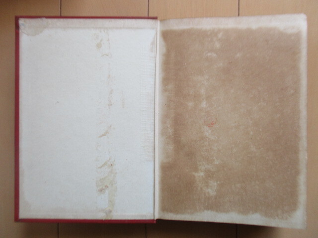 ◇「初歩の寫真うつし方」　児島志郎　昭和8年(1933年)　元文社　裸本　線引き消し跡　傷み　戦前　カメラ