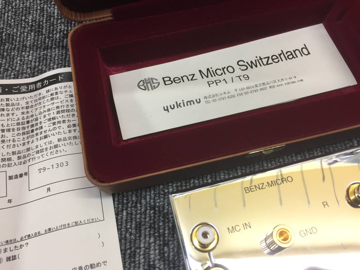 USED】Benz Micro PP1/T9 [MC専用フォノイコラザー USED】Benz Micro PP1/T9 [MC専用フォノイコラザー