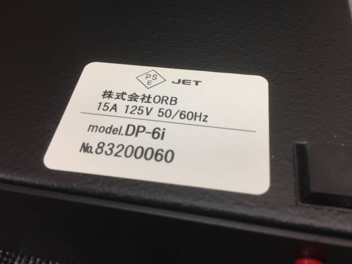 Yahoo!オークション - 【USED】ORB DP-6i [電源タップ ケーブル Yahoo!オークション - 【USED】ORB DP-6i [電源タップ ケーブル