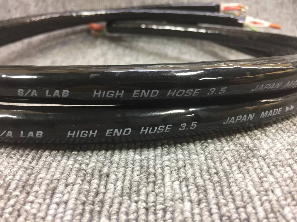 【USED】S/A LAB HIGH END HOSE 3.5(約95cm×2) [SPケーブルor電源ケーブル用] 20U9045614127 の画像2