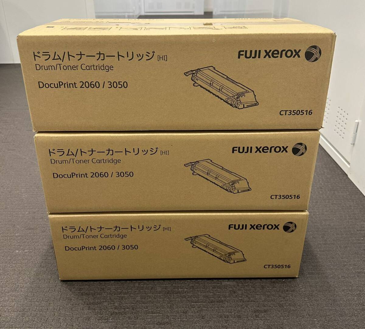 富士フィルム FUJIFILM ゼロックス　XEROX　純正トナードラム　CT350516　３個セット新品　未開封　_画像1