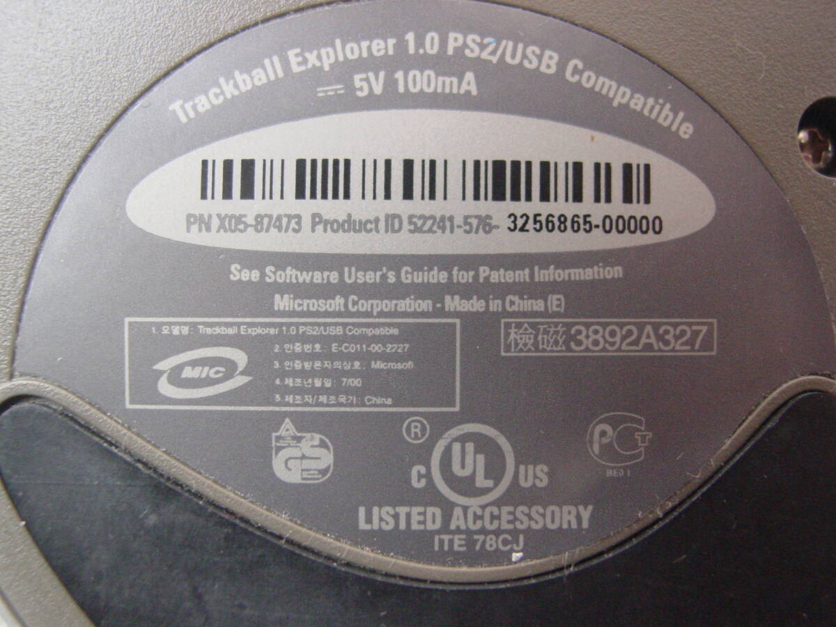 ★Microsoft マイクロソフト トラックボールエクスプローラー Trackball Explorer 1.0 PS2/USB トラックボールマウス USB_画像7
