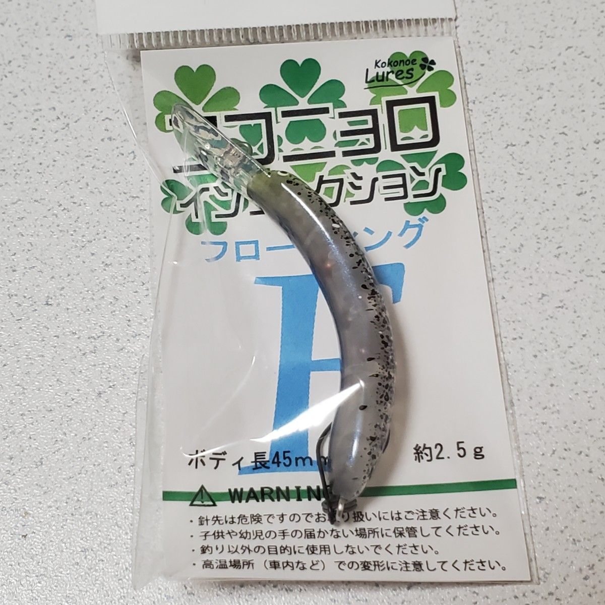 【新品未使用】 ココニョロ F 恵比寿 オオツカ オリカラ