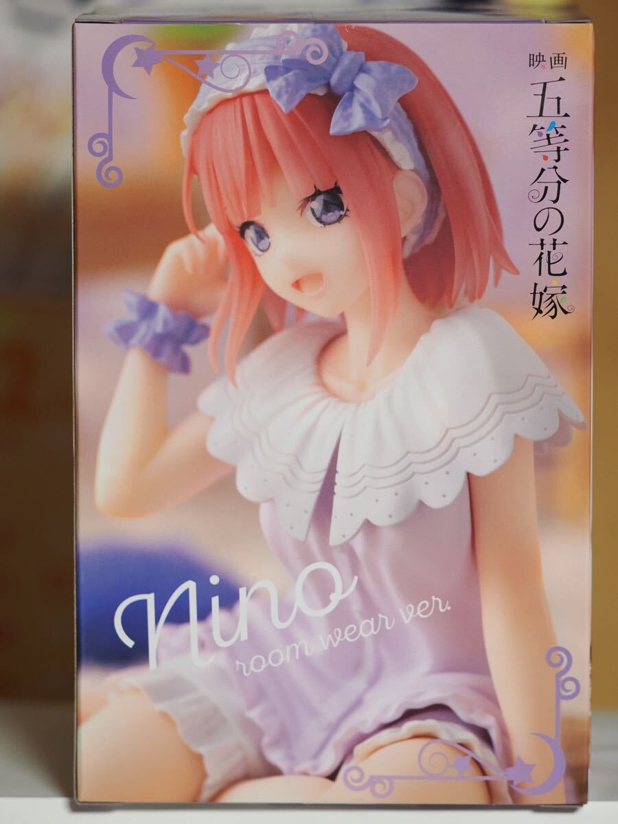 【新品未開封品】 五等分の花嫁 ぬーどるストッパー 中野二乃 くつろぎルームウェア フィギュア フリュー (2)_画像2