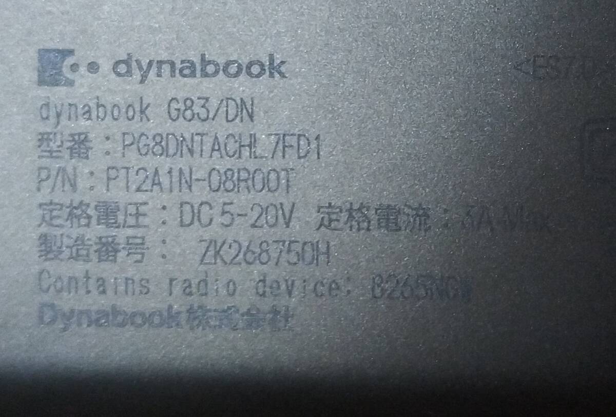 TOSHIBA DynaBook G83/DN PG8DNTACHL7FD1 Corei5 8250U　マザーボード メイン基板 修理パーツ 送料無料 _画像1