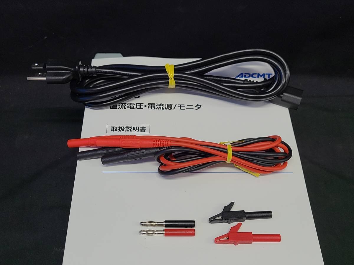 ADCMT 6240B DC Voltage Current Source/Monitor 直流電圧/電流発生器 6240B [0095]_画像8