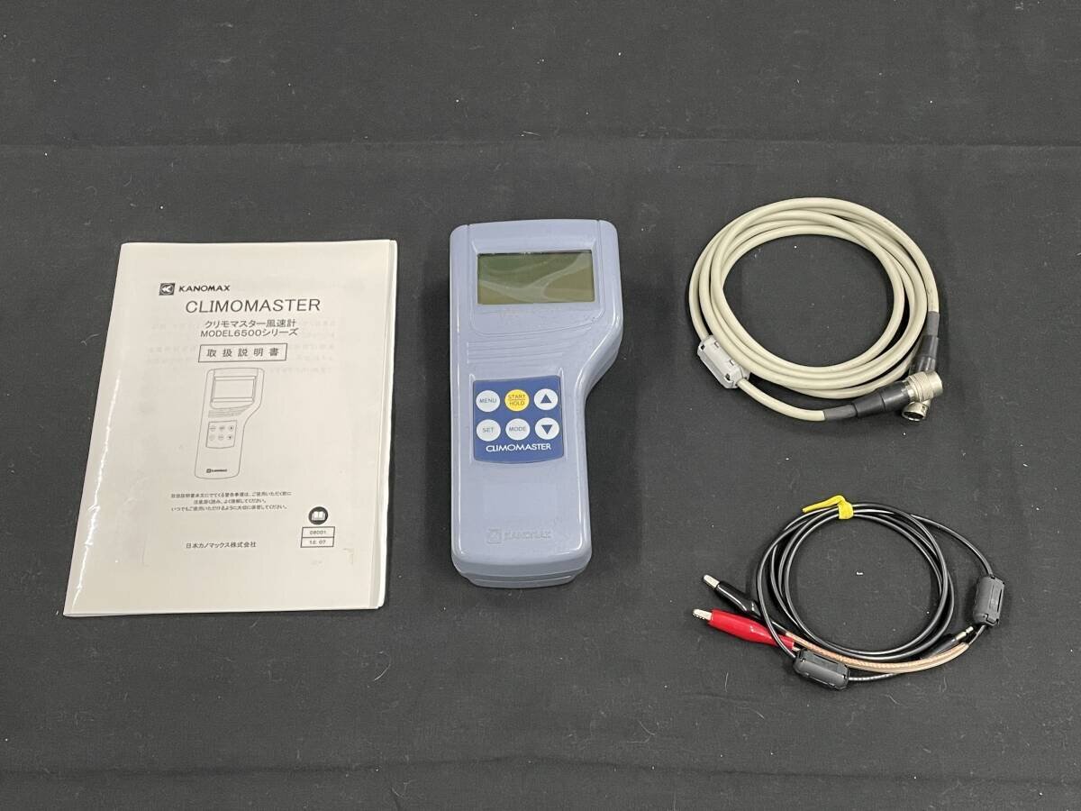 KANOMAX 6500A CLIMOMASTER ANEMOMETER 日本カノマックス クリモマスター風速計 6500A [6652]_画像2