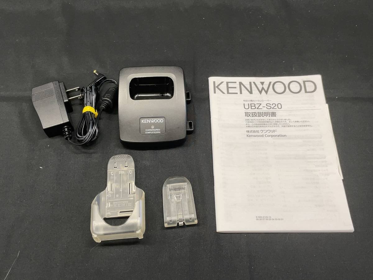 KENWOOD UBZ-S20 中継器対応特定小電力トランシーバー トランシーバー [0152]_画像2