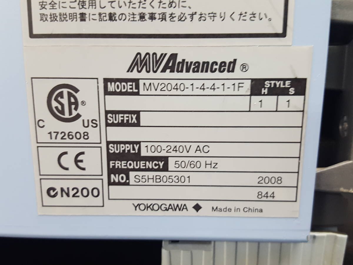 [NBC] Yokogawa MV2000 (MV2040-1-4-4-1-1F) ポータブルペーパレスレコーダ Portable Paperless Recorder (中古 5301)_画像9