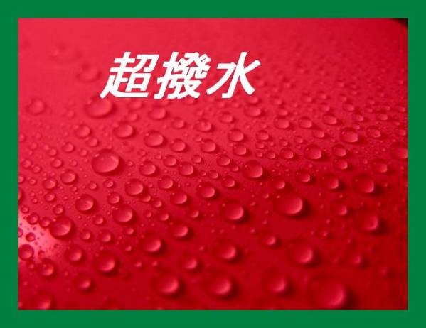 ＊業者向 超撥水プロスペックガラス繊維系コーティング剤 2000ml　施工ブリス同様_車丸ごと超撥水 フロントガラス撥水剤不要