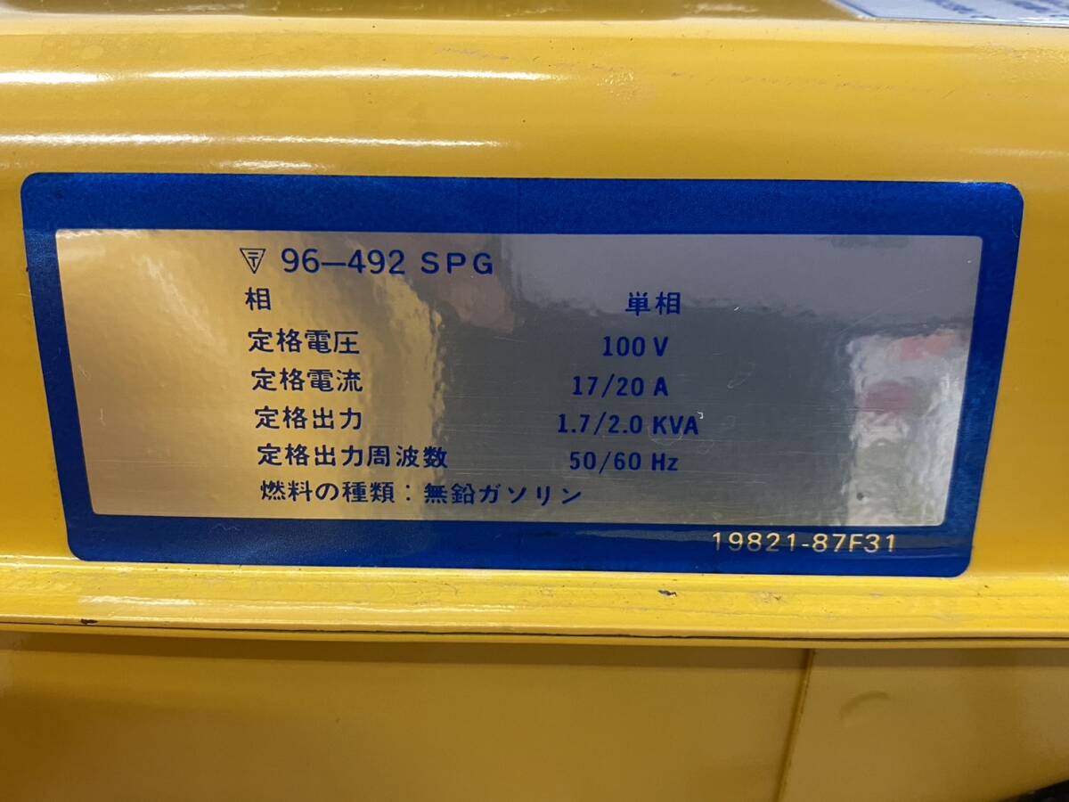 Yahoo!オークション - 497421 動作確認動画 SUZUKI スズキ Yahoo!オークション - 497421 動作確認動画 SUZUKI スズキ