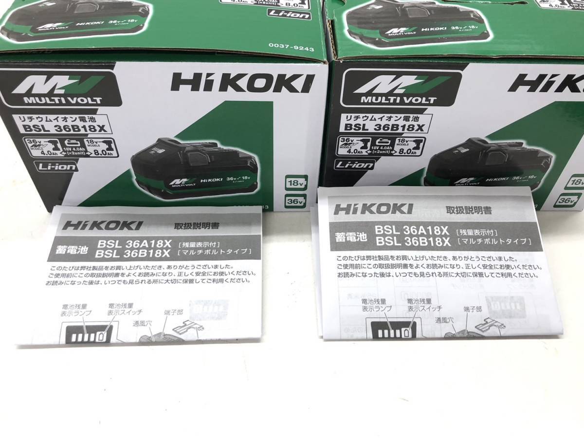 498572★未使用2個セット★ハイコーキ HiKOKI 純正バッテリー マルチボルト BSL36B18X 取説 箱付 　管）t314/2_画像6