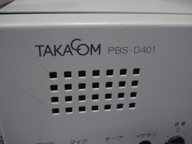 TAKACOM 電子プログラムチャイム PBS-D401(中古・説明書無 TAKACOM 電子プログラムチャイム PBS-D401(中古・説明書無