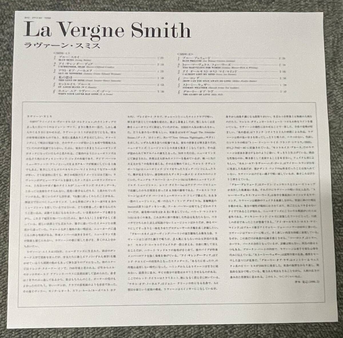 【LP・状態良好】　La Vergne Smith / ラヴァーン・スミス【フィーメイル・ヴォーカル・LP・コレクション】_画像5