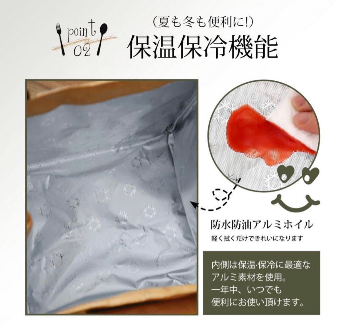 ランチバッグ お弁当袋 8L 保冷 保温 バッグ 弁当箱 小さめ おしゃれ