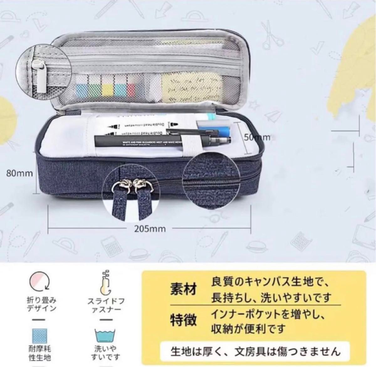 ペンケース ネイビー 大容量 筆箱 立て文具 筆入れ 化粧ポーチ 新学期　文房具