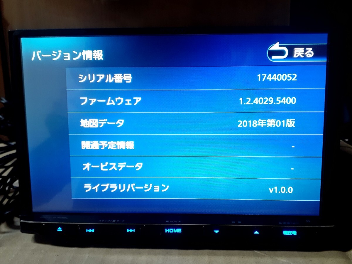 ★送料着払い/手渡しOK！KENWOODカーナビ 地上デジフルセグ/ Bluetooth内蔵DVD/USB/SDナビ 8インチ MDV-S706L 2019年製造品です！_画像2