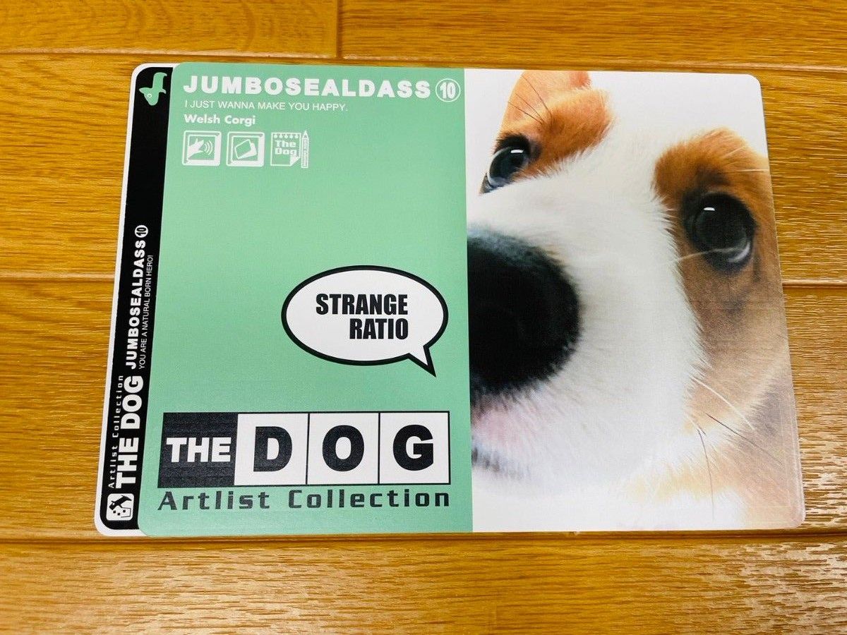 2002年 THE DOG ジャンボシールダス⑩ ステッカーシール 犬　コーギー