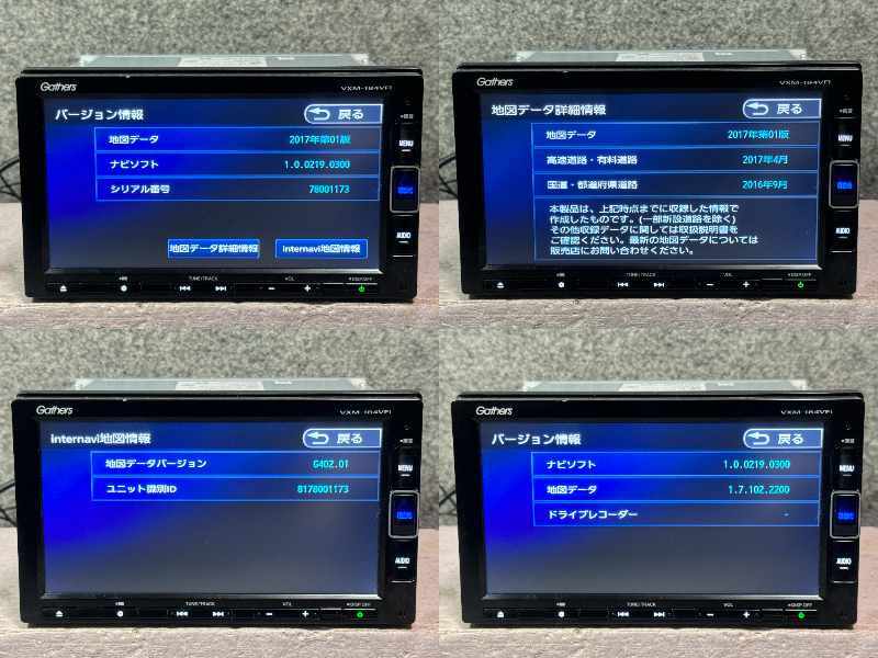 ホンダ純正 Gathers インターナビ VXM-184VFi 2017年版地図 Bluetooth対応 DVD再生 セキュリティカード有り 動作確認済み ②(ホンダ)|売買されたオークション情報、Yahoo!オークション(旧ヤフオク!) の商品情報をアーカイブ公開 - オークファン(aucfan.com)
