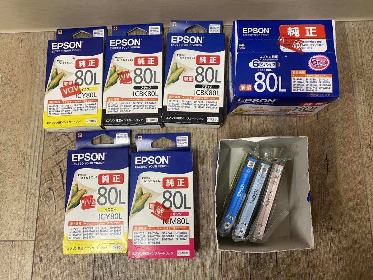 US102【1円～】未使用品 EPSON インク IC6CL80L まとめ売り セット エプソン 純正 インクカートリッジ _画像1