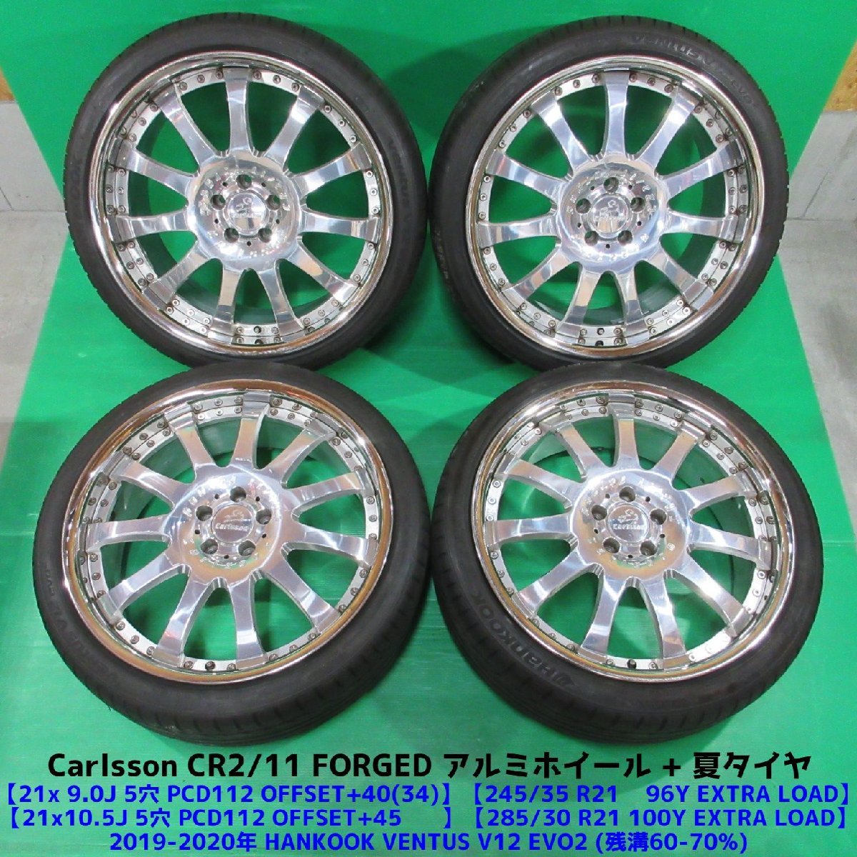 鍛造 カ－ルソン CR2/11 FORGED ベンツ 245/35R21 285/30R21 夏タイヤ 60%-70%山 HANKOOK 4本 9J 10.5J 5穴PCD112 Carlsson 中古新潟_画像1