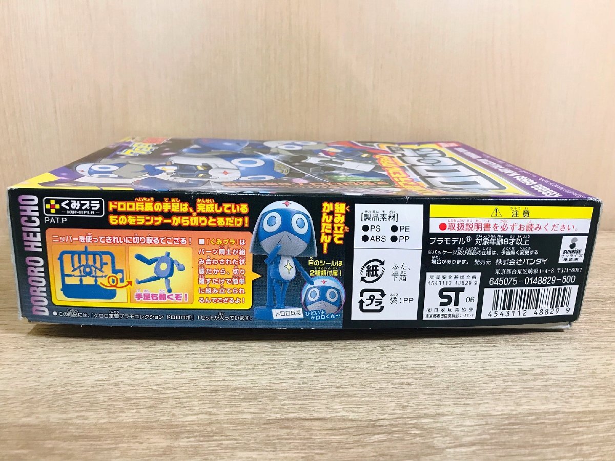 [ новый товар ]BANDAI Bandai Keroro Gunso пластиковая модель коллекция dororo Robot пластиковая модель 