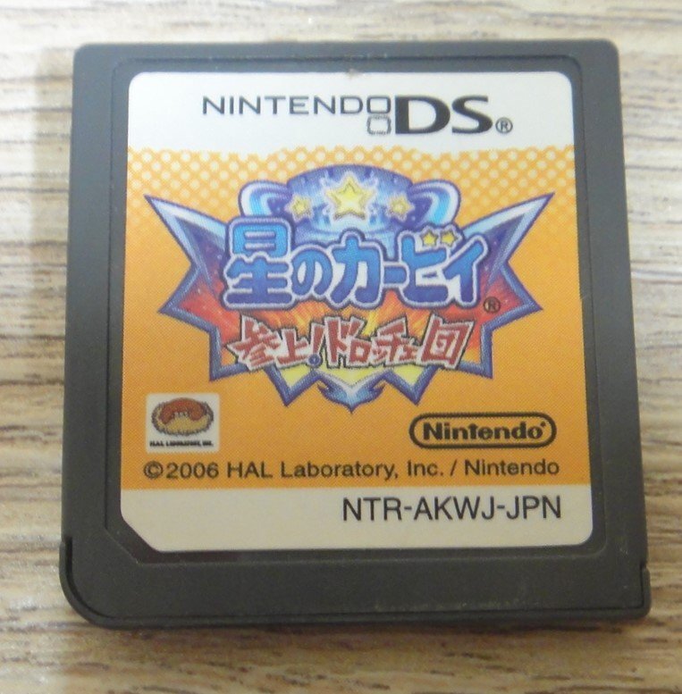 【中古】Nintendo 任天堂 DSi TWL-001 ブラック 星のカービィ ソフト付き_画像10