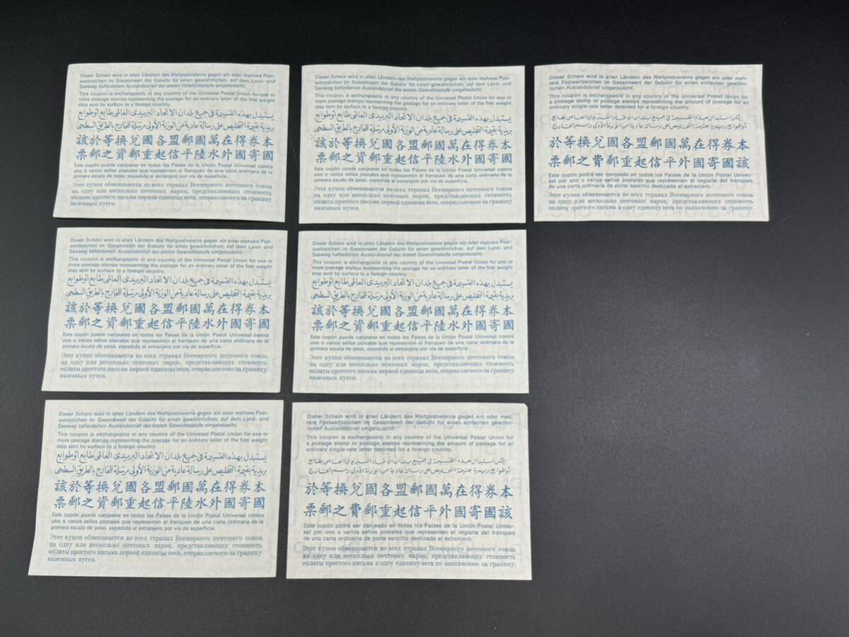 JAPON・日本国 国際返信切手券 90円 60円まとめ 郵便切手 の画像2