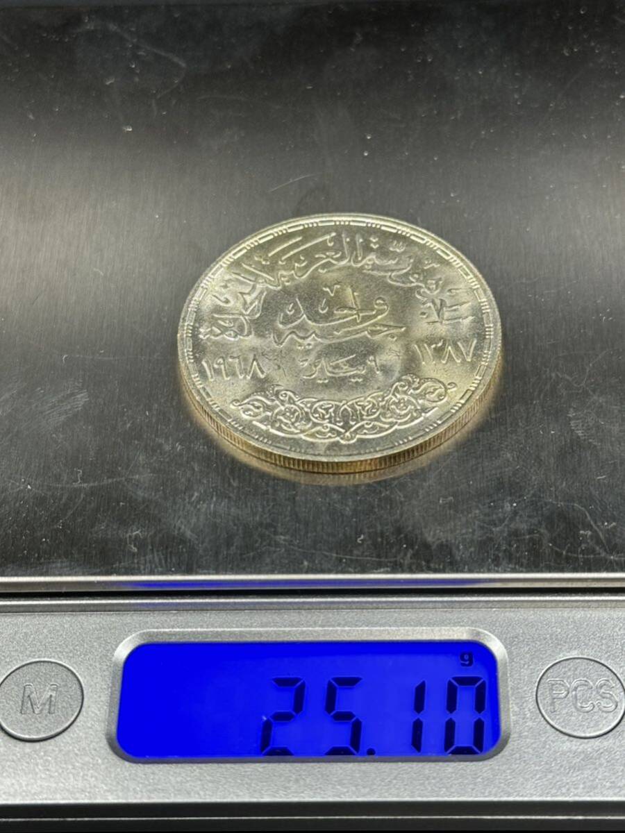 1円スタート エジプト銀貨 シルバー 外貨 アンティーク _画像5