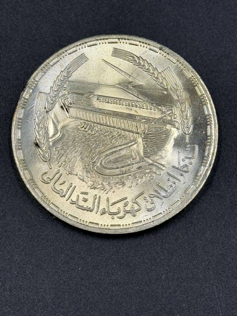 1円スタート エジプト銀貨 シルバー 外貨 アンティーク _画像1