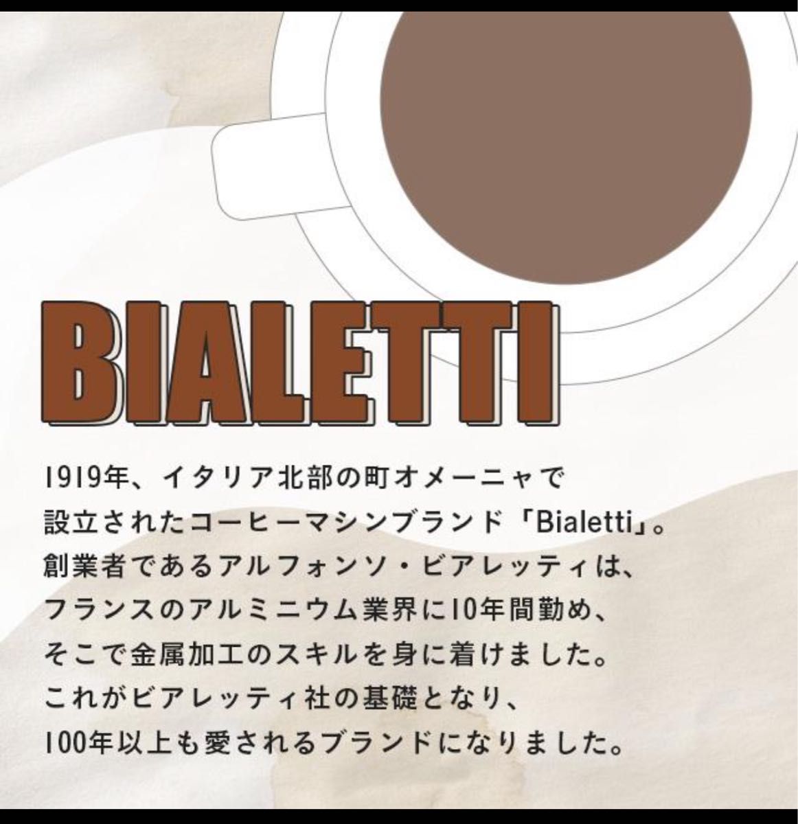 Bialetti ビアレッティ レインボー レッド 3カップ用 モカエキスプレス エスプレッソ 直火式