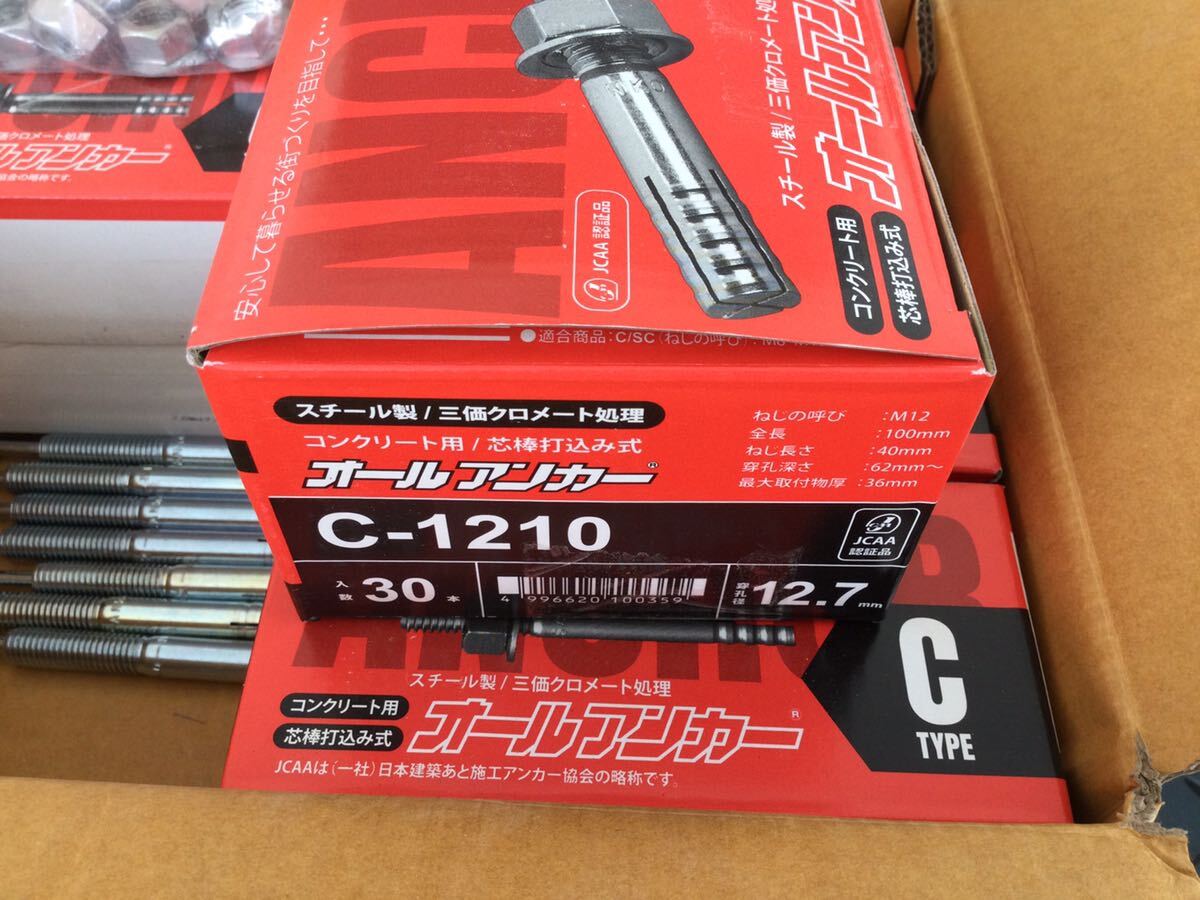 特価 サンコーテクノ オールアンカー C-1210 158本|Yahoo 特価 サンコーテクノ オールアンカー C-1210 158本|Yahoo