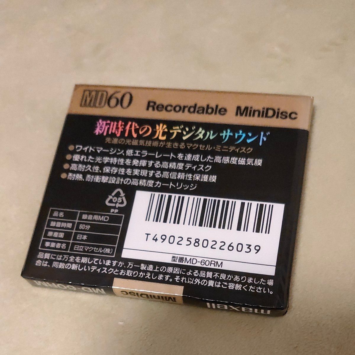 MD maxell ミニディスク 録音用MD 60分