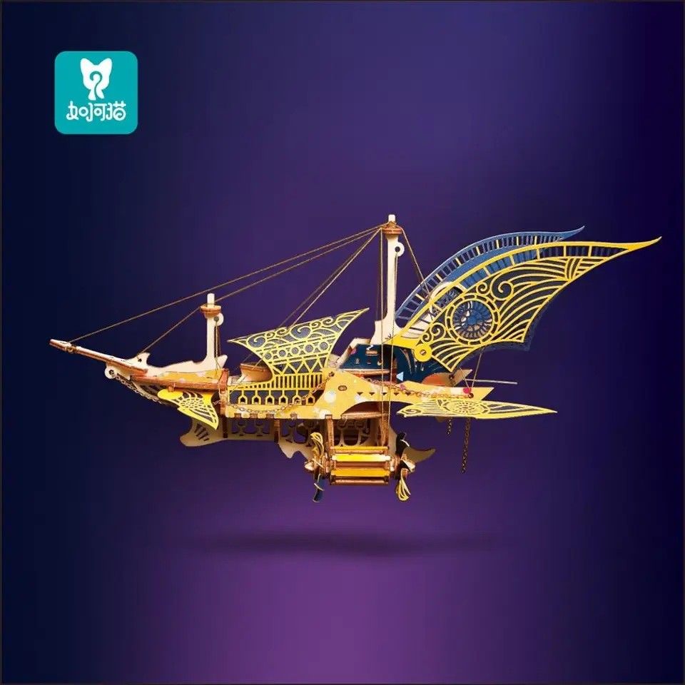 中華製3Dパズル風　プラモデル飛行船