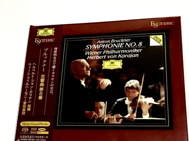 新品 廃盤 ESOTERIC Bruckner Symphony No. 8 Karajan SACD ESSG-90181 ブルックナー 交響曲第8番 カラヤン エソテリックの画像1