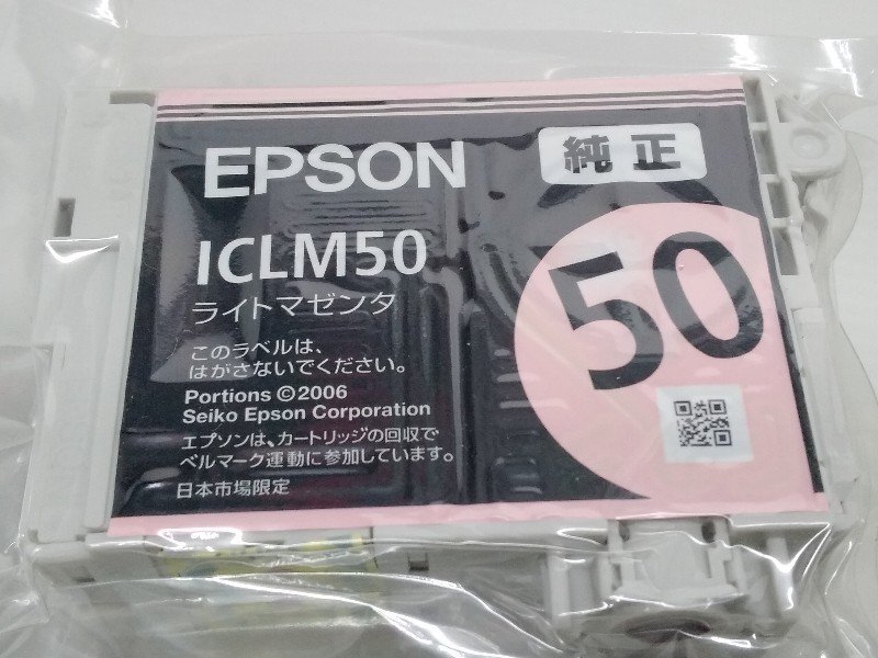 送料安 未使用品 EPSON エプソン 純正 インク カートリッジ 12個まとめて 期限不明 シアン ライトマゼンタ ブラック ライトシアン_画像9