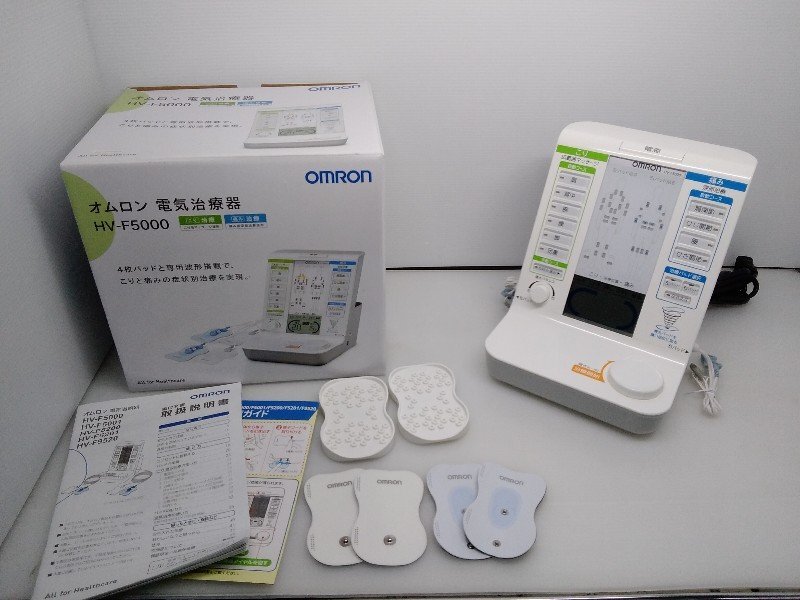 OMRON オムロン 電気 治療器 HV-F5000 家庭用電気治療器 4枚パッド 肩こり 痛み