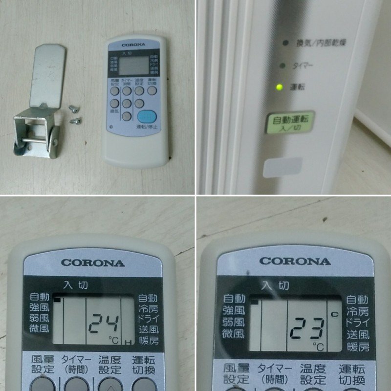 美品 CORONA コロナ 窓用 ルーム エアコン CWH-A1821 冷暖兼用 冷房 暖房 リモコン付 2021年製 ウインドエアコンの画像3