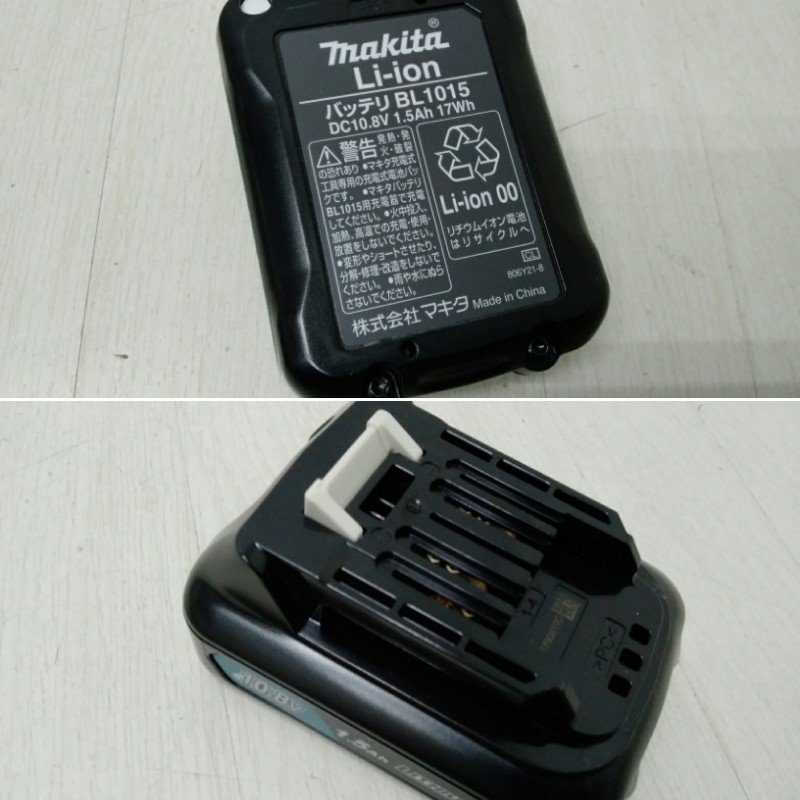 makita マキタ 充電式 クリーナー CL107FD 紙パック式 バッテリ BL1015 充電器なし 掃除機の画像8