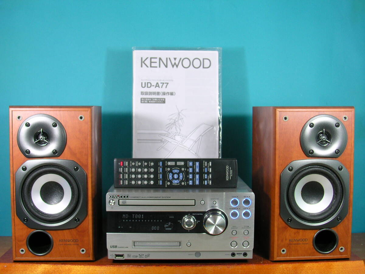 格安★☆ KENWOOD高級 CD/MD/SD/USBシステムコンポ　RD-UDA77（UD-A77）☆★　美品!!_KENWOODCD/MD/SD/USBコンポ　RD-UDA77