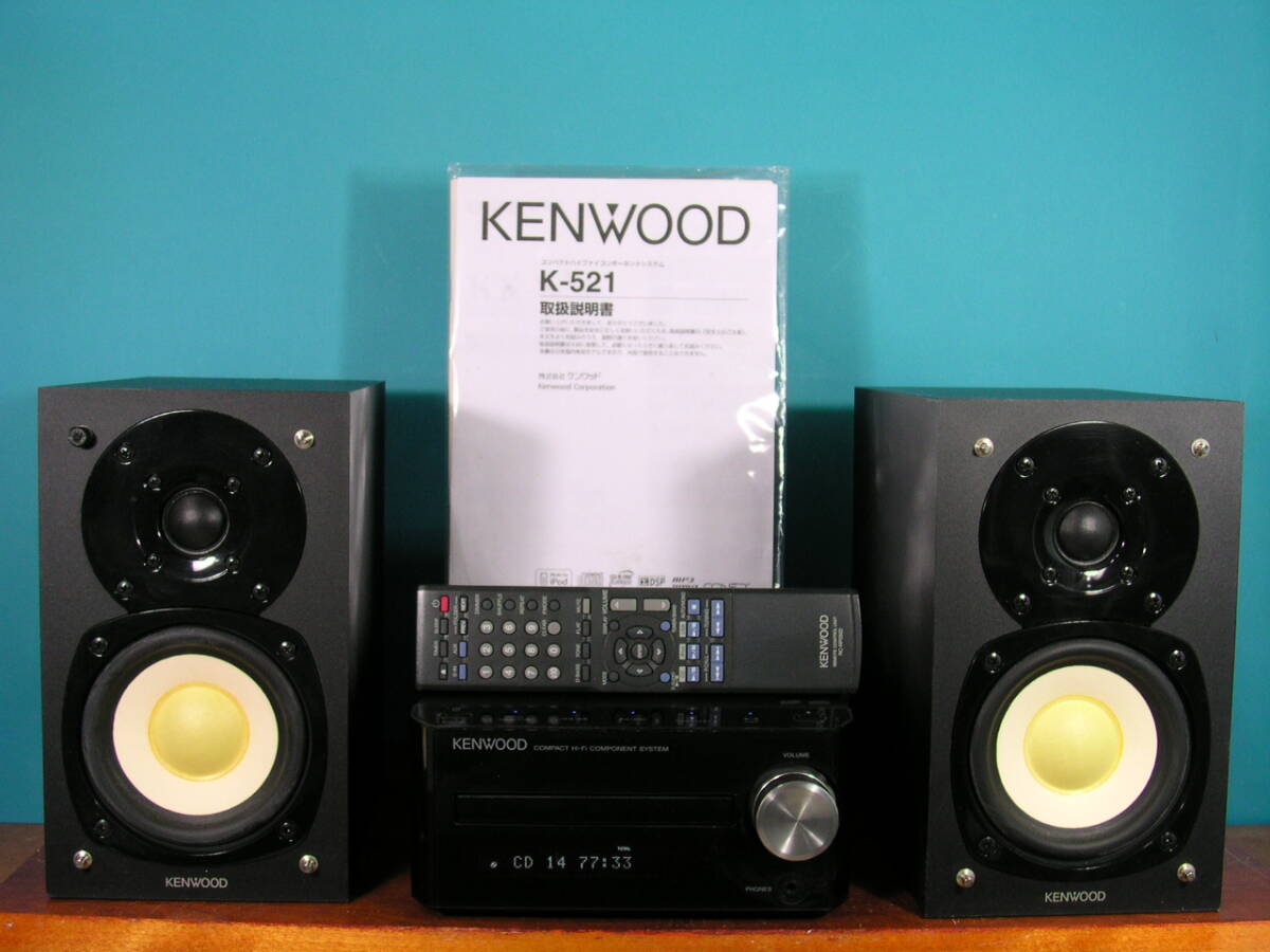 即決☆★KENWOOD高音質コンパクト　CDコンポ　R-K521☆★美品!!_KENWOOD高音質コンパクトCDコンポ　R-K521