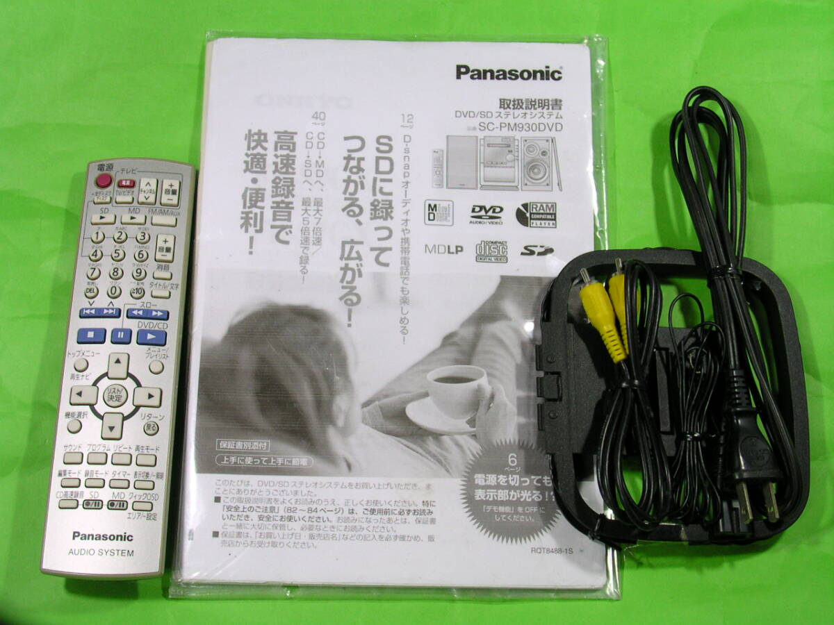即決★☆Panasonic５CD・DVD・SDコンポ　SC-PM930DVD　☆★　美品!!_リモコン・取説付属品も揃ってすぐ使えます