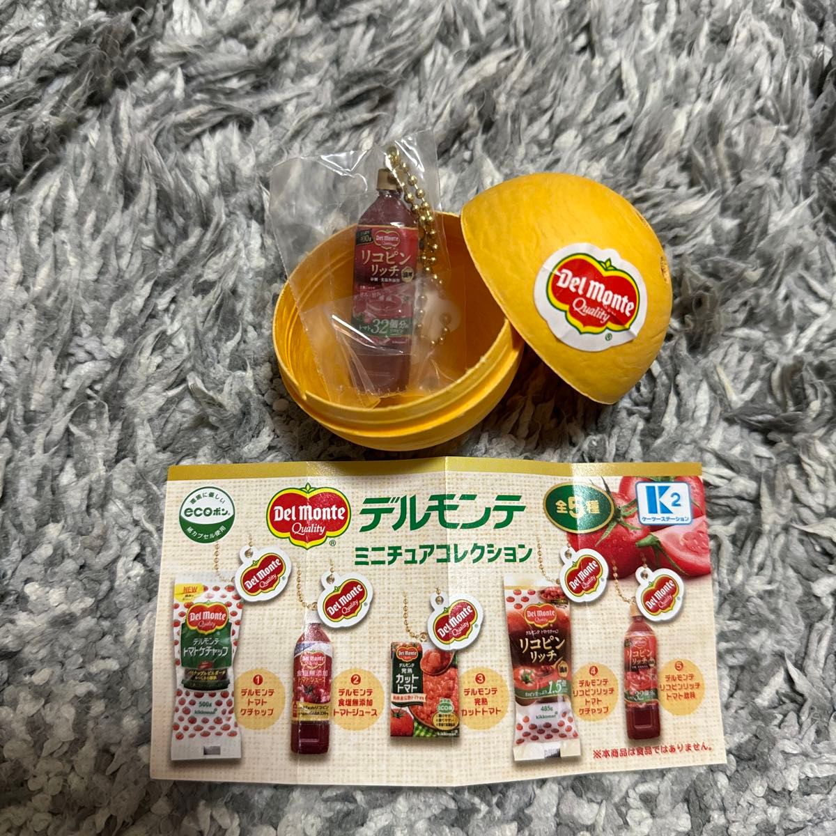 デルモンテ　ミニチュアコレクション　リコピンリッチ