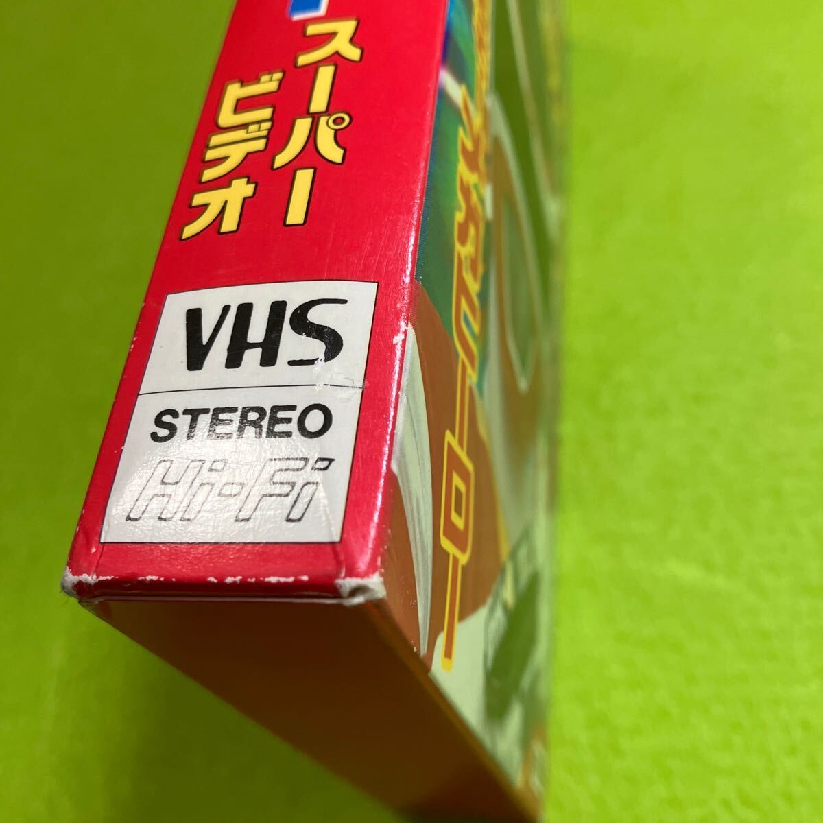 【VHS】 テレビマガジン・たのしい幼稚園 とくせい 電磁戦隊 メガレンジャー スーパービデオ /動作未確認 /特撮 /レトロ /ヒーローの画像8