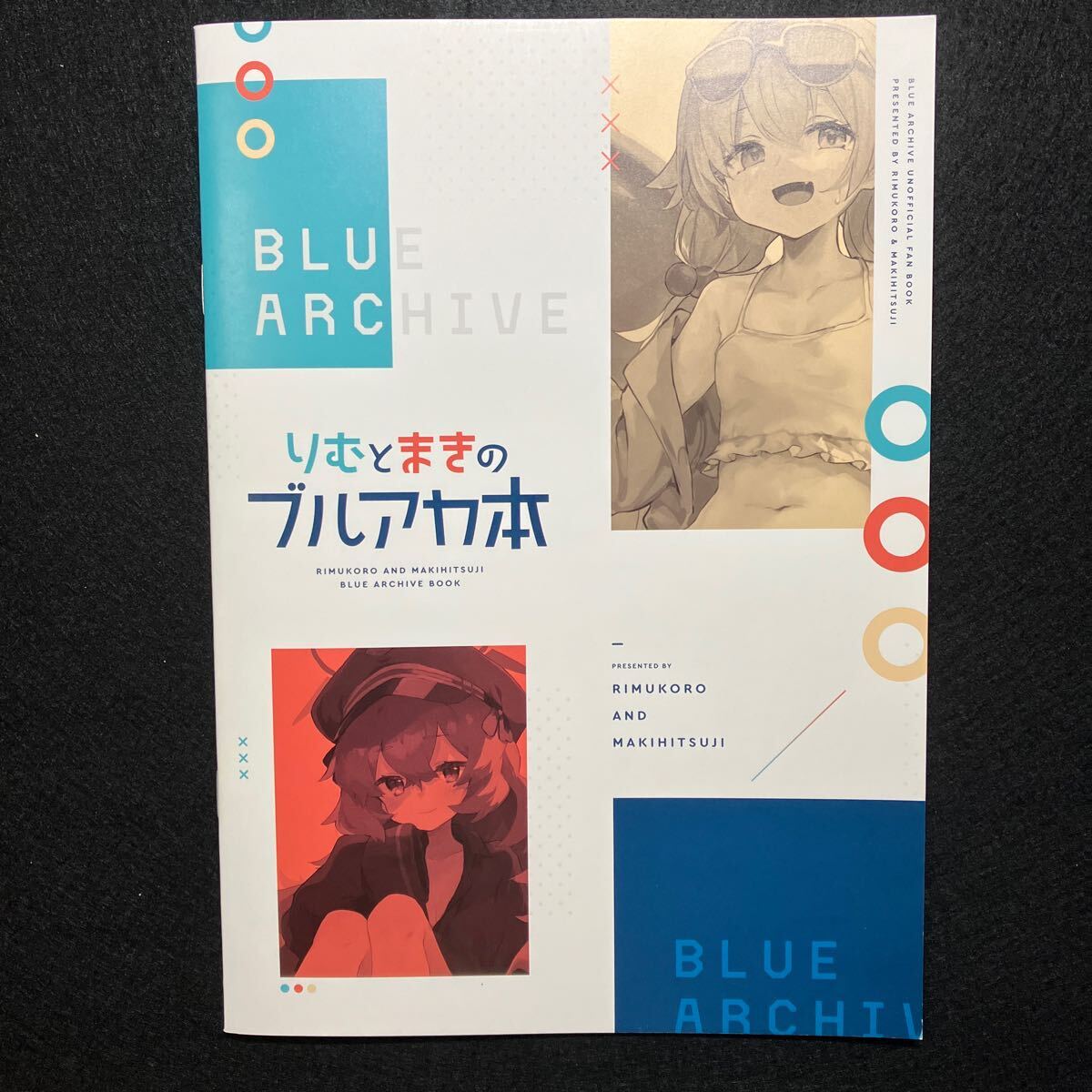 [ literary coterie magazine *] blue archive Full color illustration collection /2 pcs. set sale /bru red /BLUE ARCHIVE / same person /komike/ game 