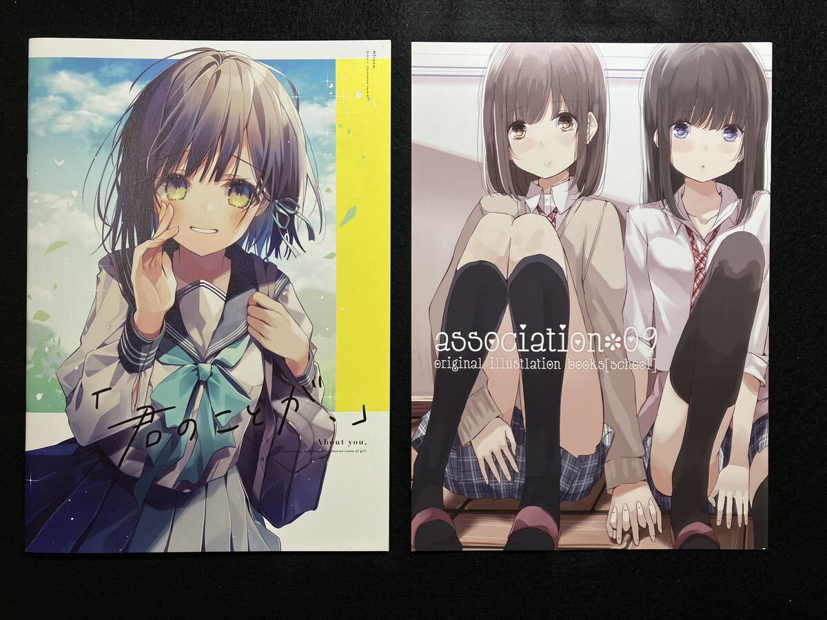 [ literary coterie magazine ] beautiful young lady series Full color illustration collection ③/10 pcs. set sale / book of paintings in print / same person /komike/ uniform / large amount 